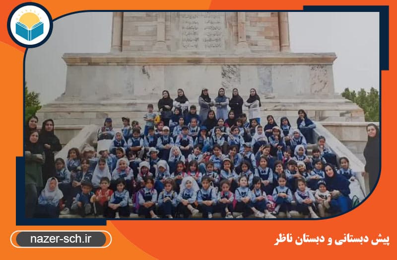تصویر اسلایدر