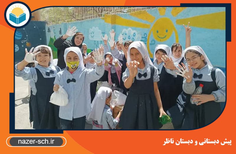 تصویر اسلایدر